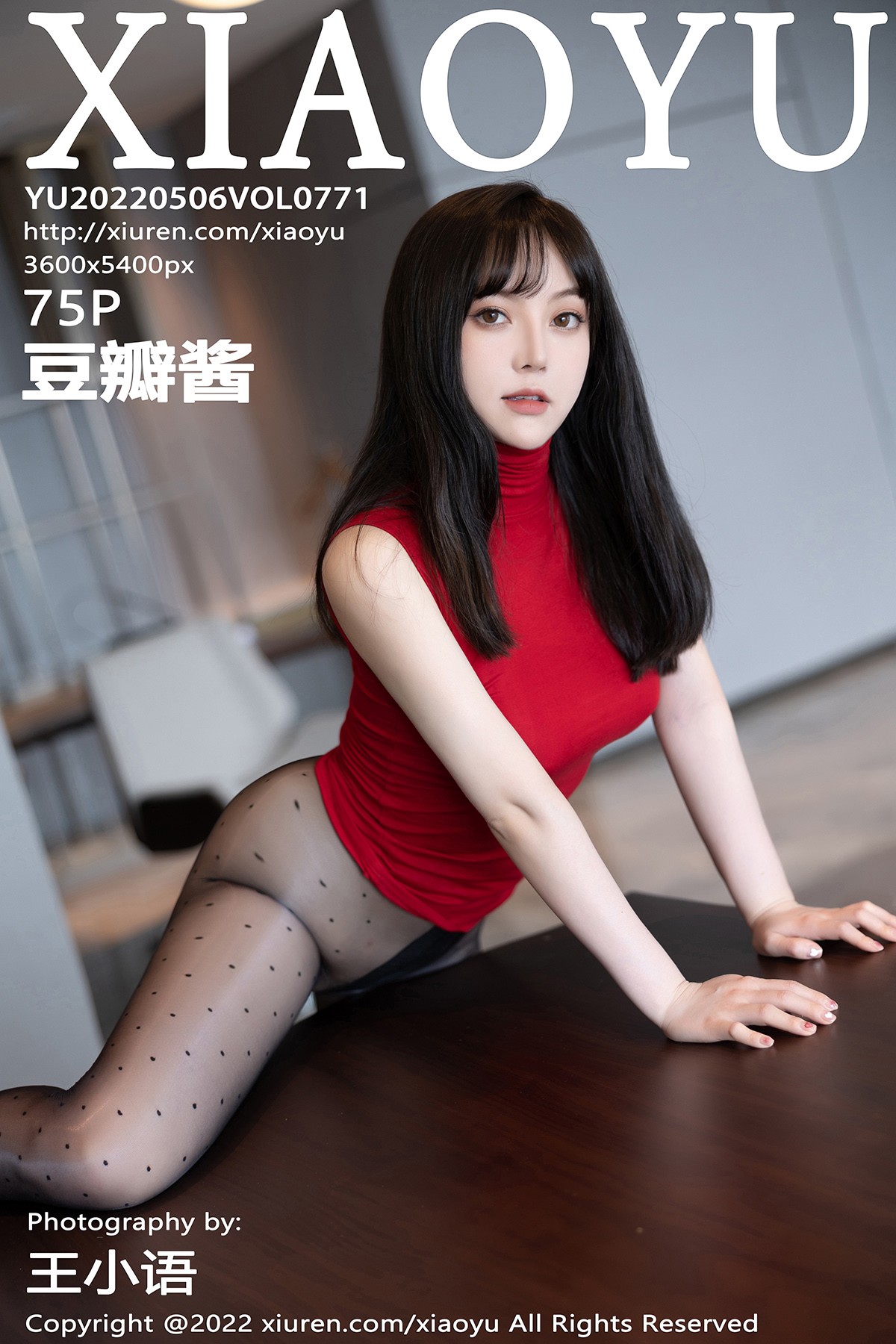 [XIAOYU语画界] 2022.05.06 VOL.771 豆瓣酱