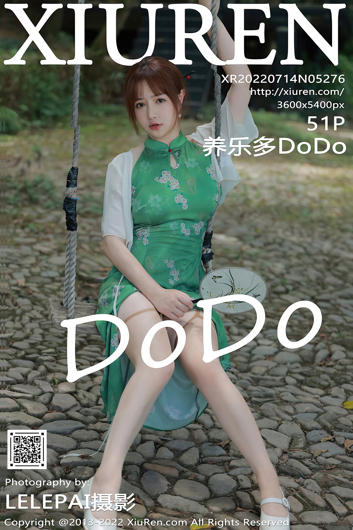 [Xiuren秀人网] 2022.07.14 NO.5276 养乐多DoDo 湖景旗袍