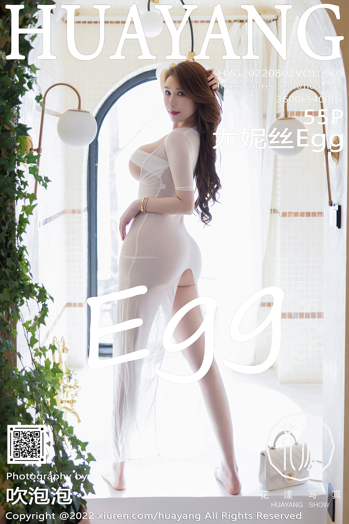 [HuaYang花漾]  2022.08.02 VOL.509 尤妮丝Egg