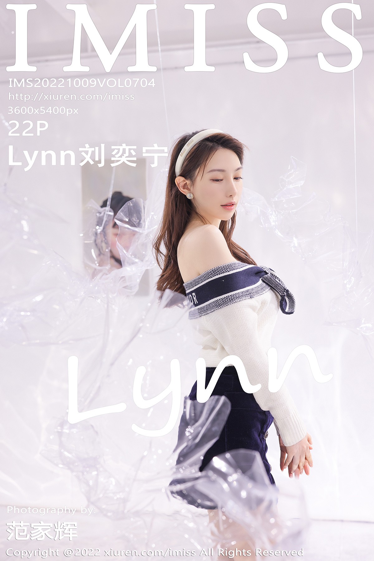 [IMISS爱蜜社] 2022.10.09 VOL.704 Lynn刘奕宁