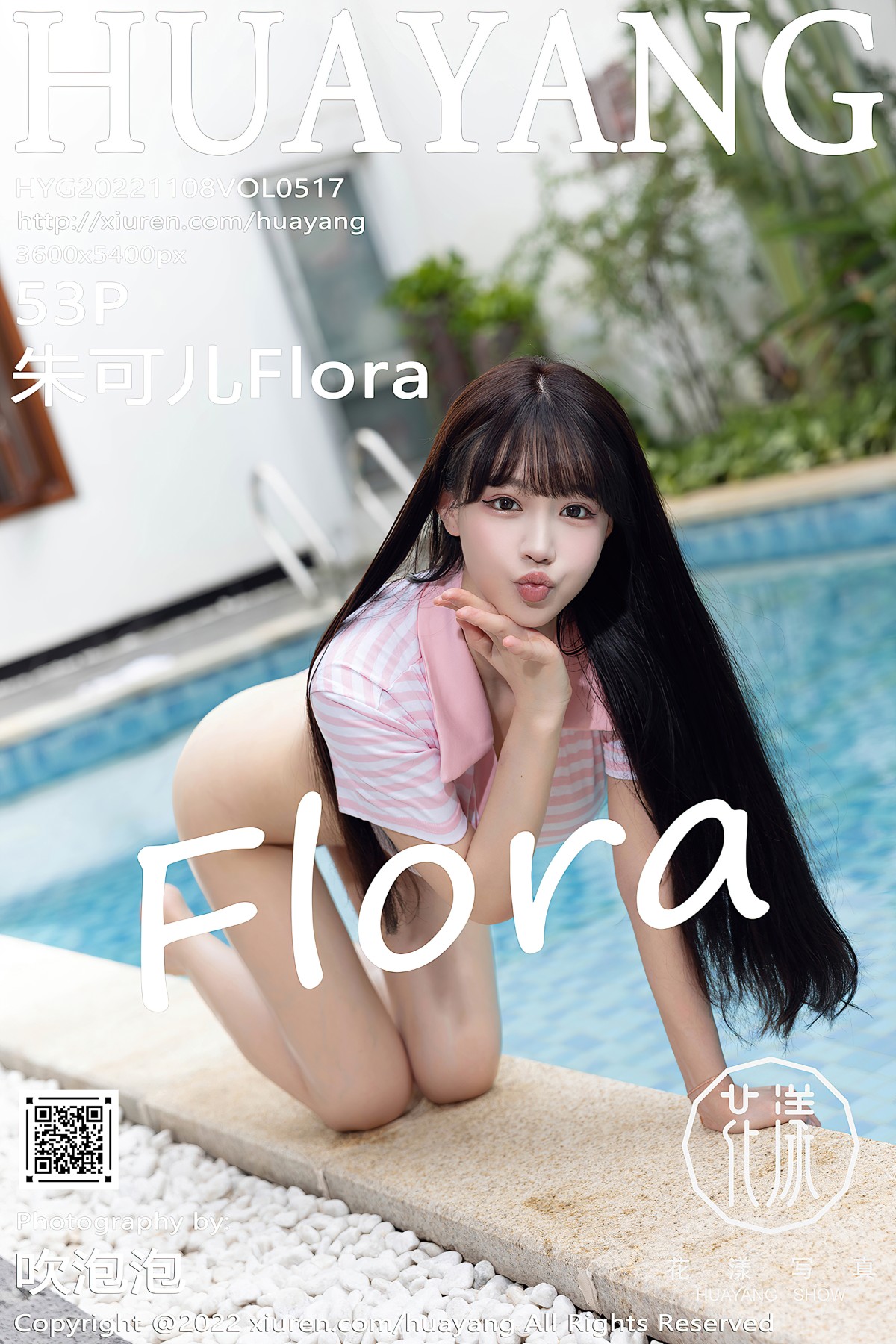 [HuaYang花漾]  2022.11.08 VOL.517 朱可儿Flora