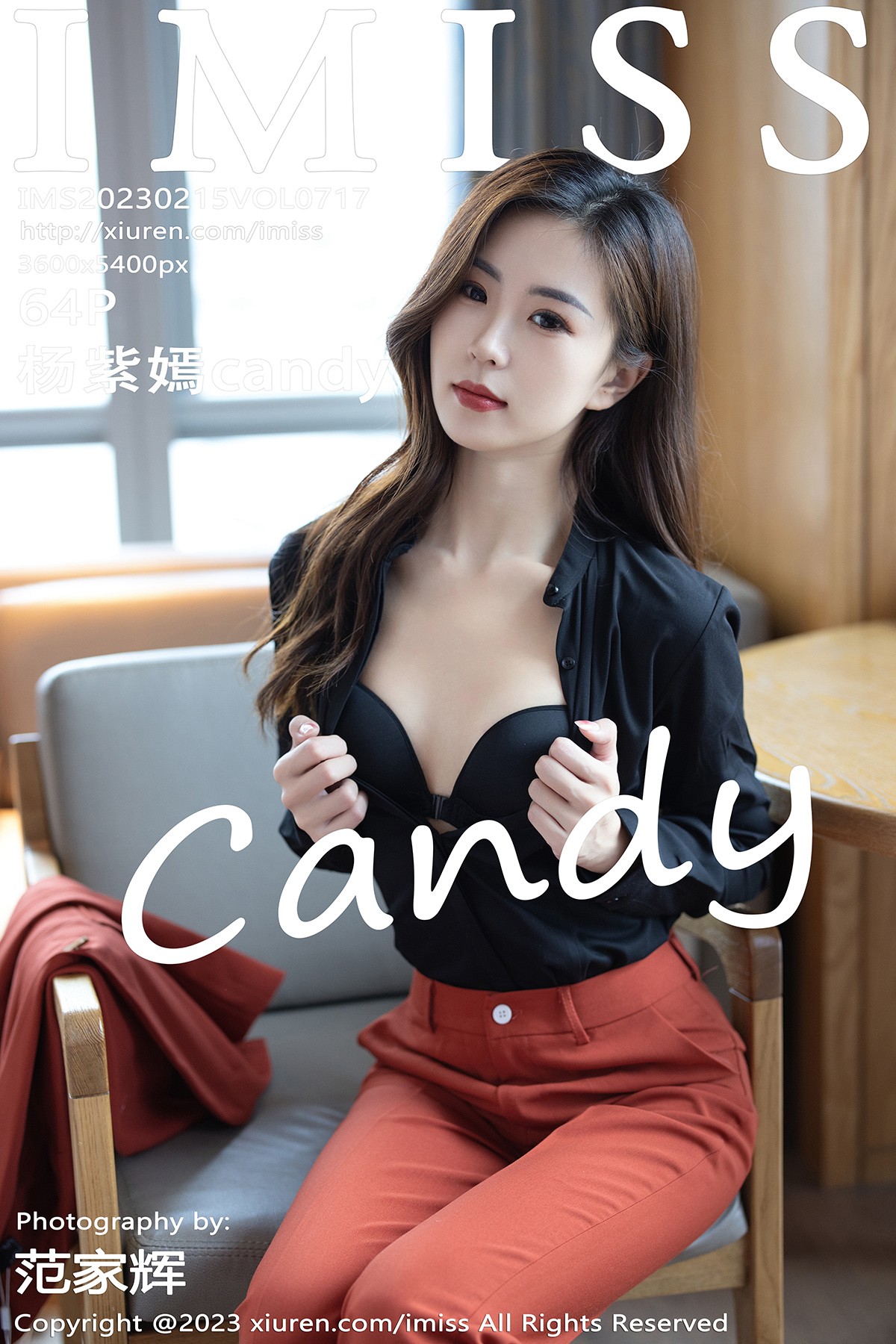 [IMISS爱蜜社] 2023.02.15 VOL.717 杨紫嫣candy