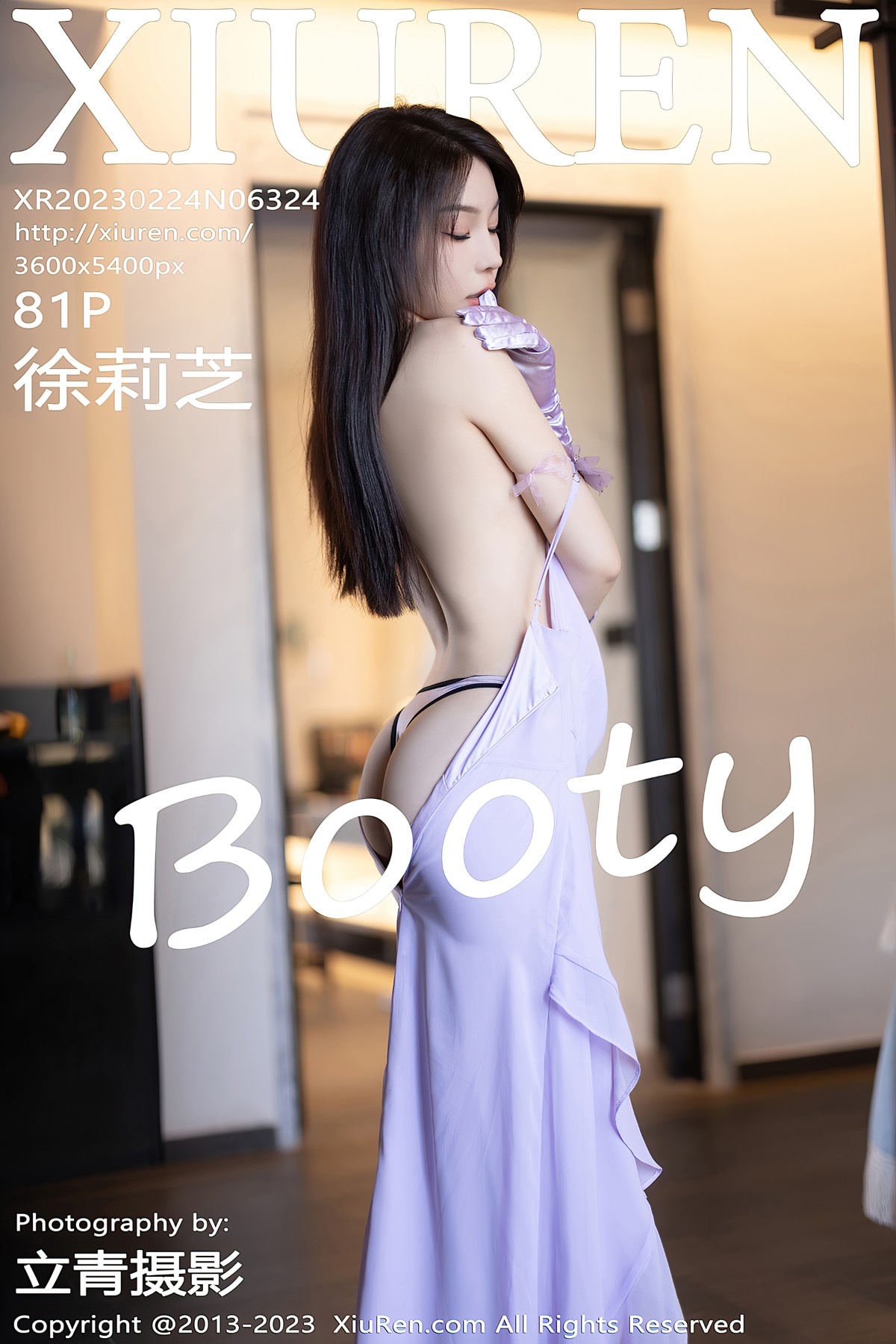 [Xiuren秀人网] 2023.02.24 NO.6324 徐莉芝Booty 海南岛旅拍