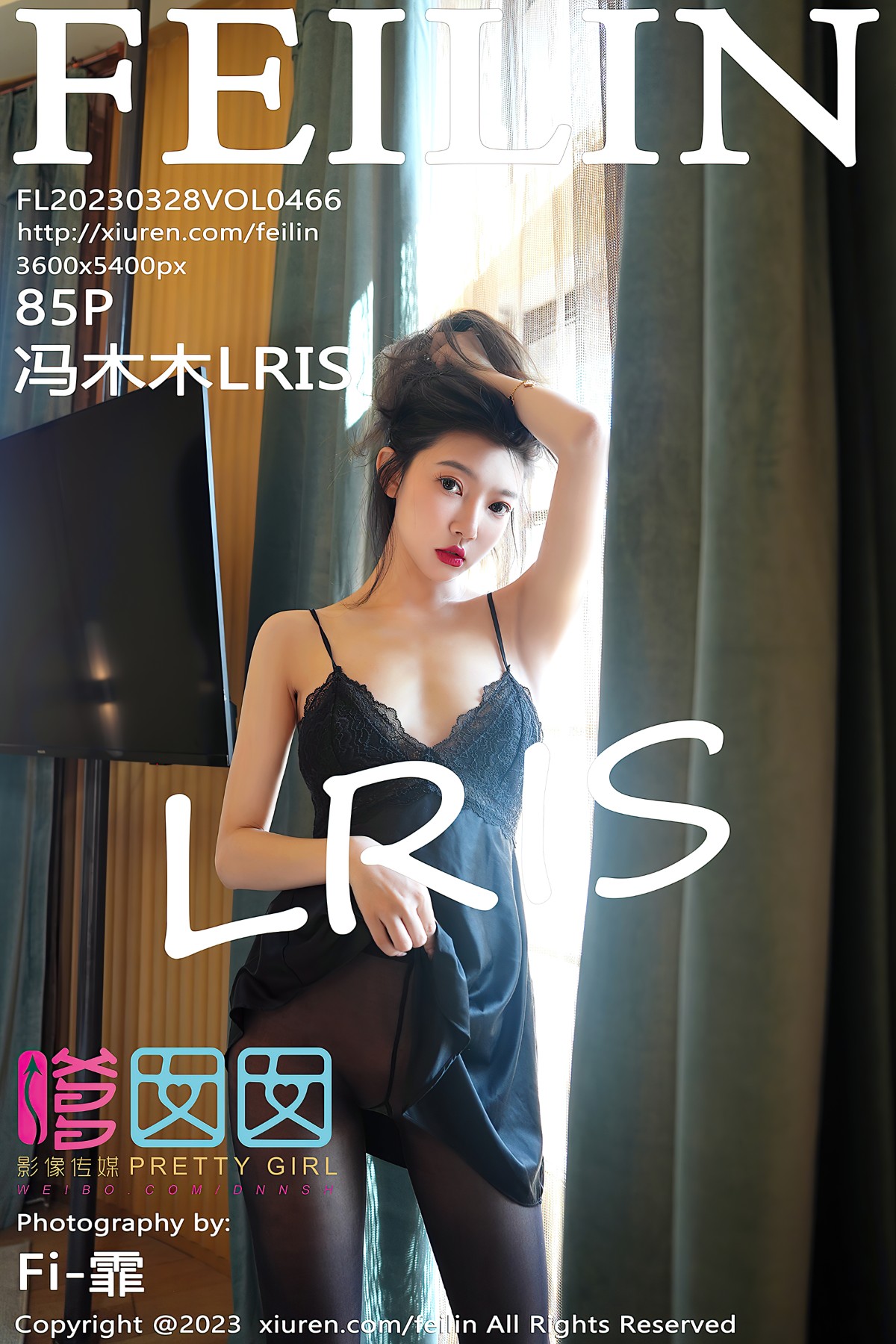 [Feilin嗲囡囡] 2023.03.28 VOL.466 冯木木LRIS