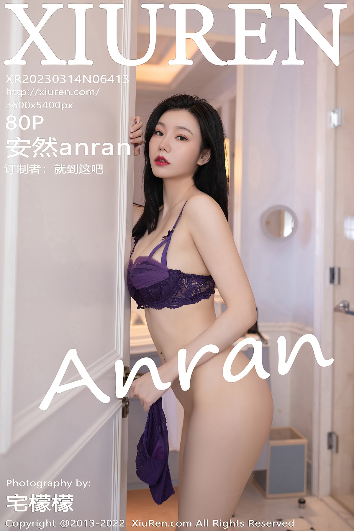 [Xiuren秀人网] 2023.03.14 NO.6413 安然anran