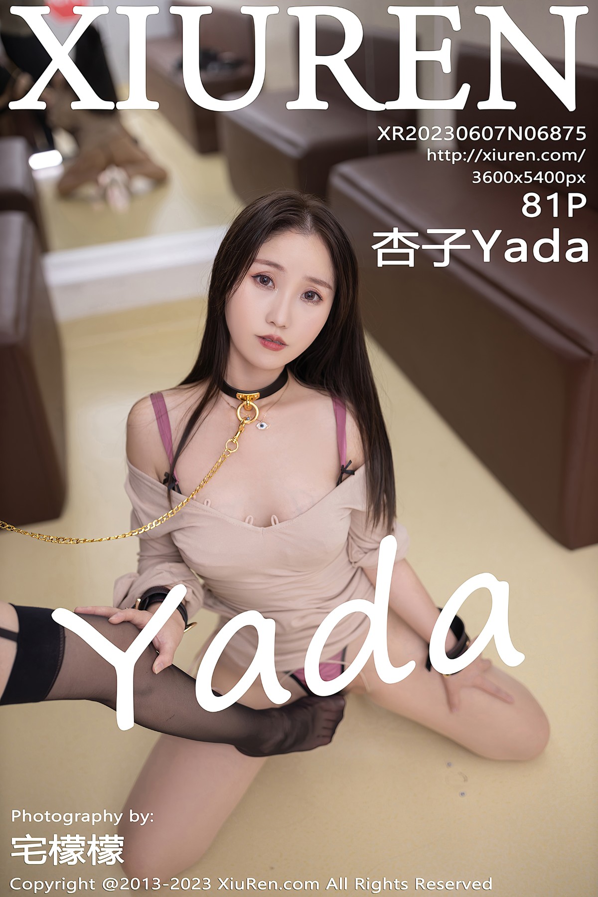 [Xiuren秀人网] 2023.06.07 NO.6875 杏子Yada