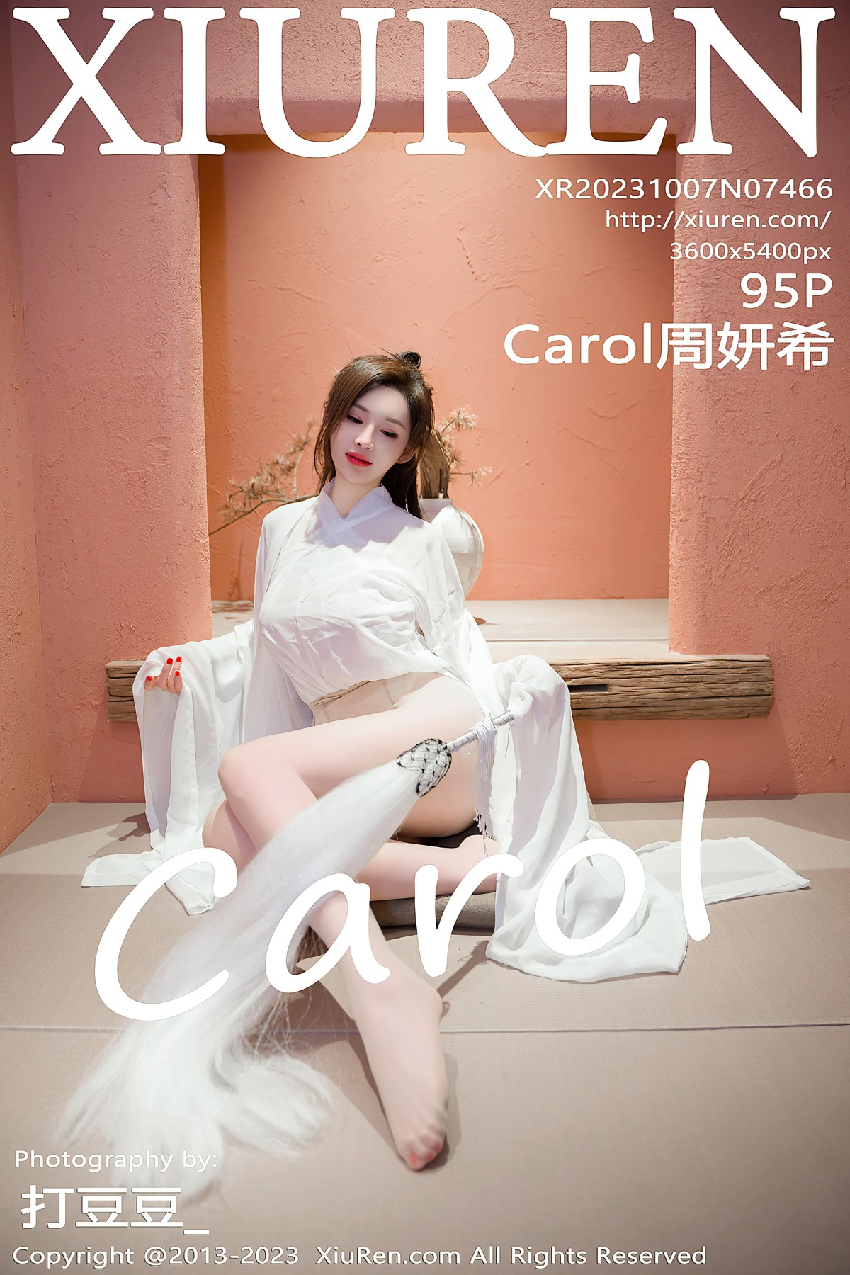 [Xiuren秀人网] 2023.10.07 NO.7466 Carol周妍希