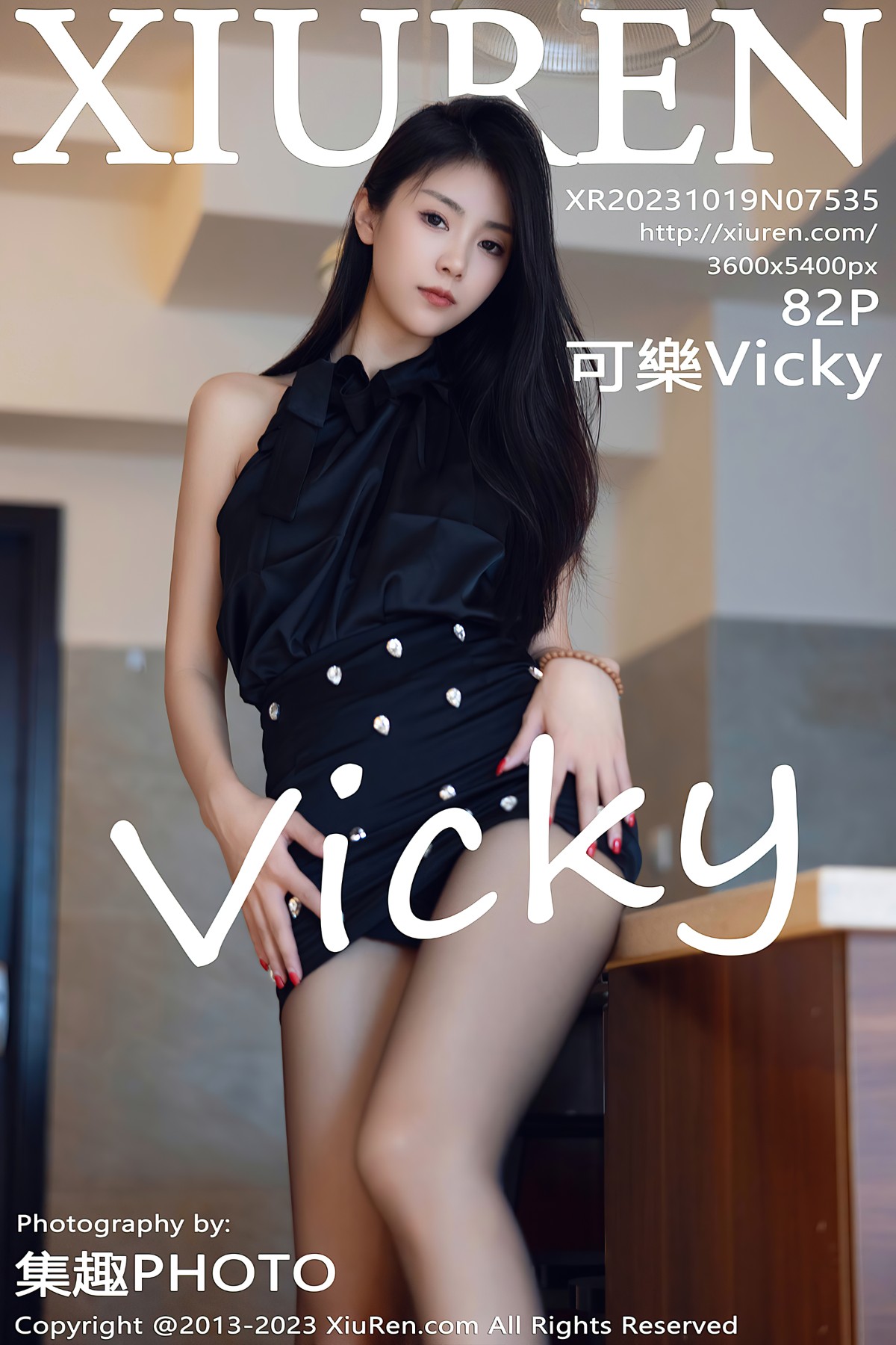 [Xiuren秀人网] 2023.10.19 NO.7535 可樂Vicky