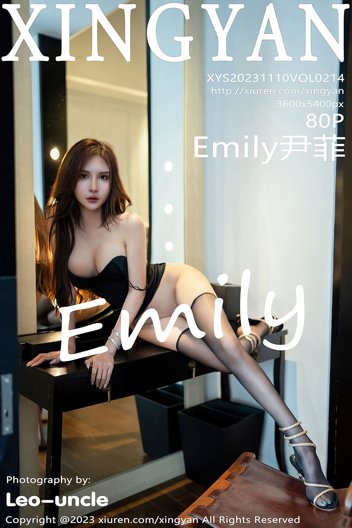 [XINGYAN星颜社]2023.11.10 VOL.214 Emily尹菲