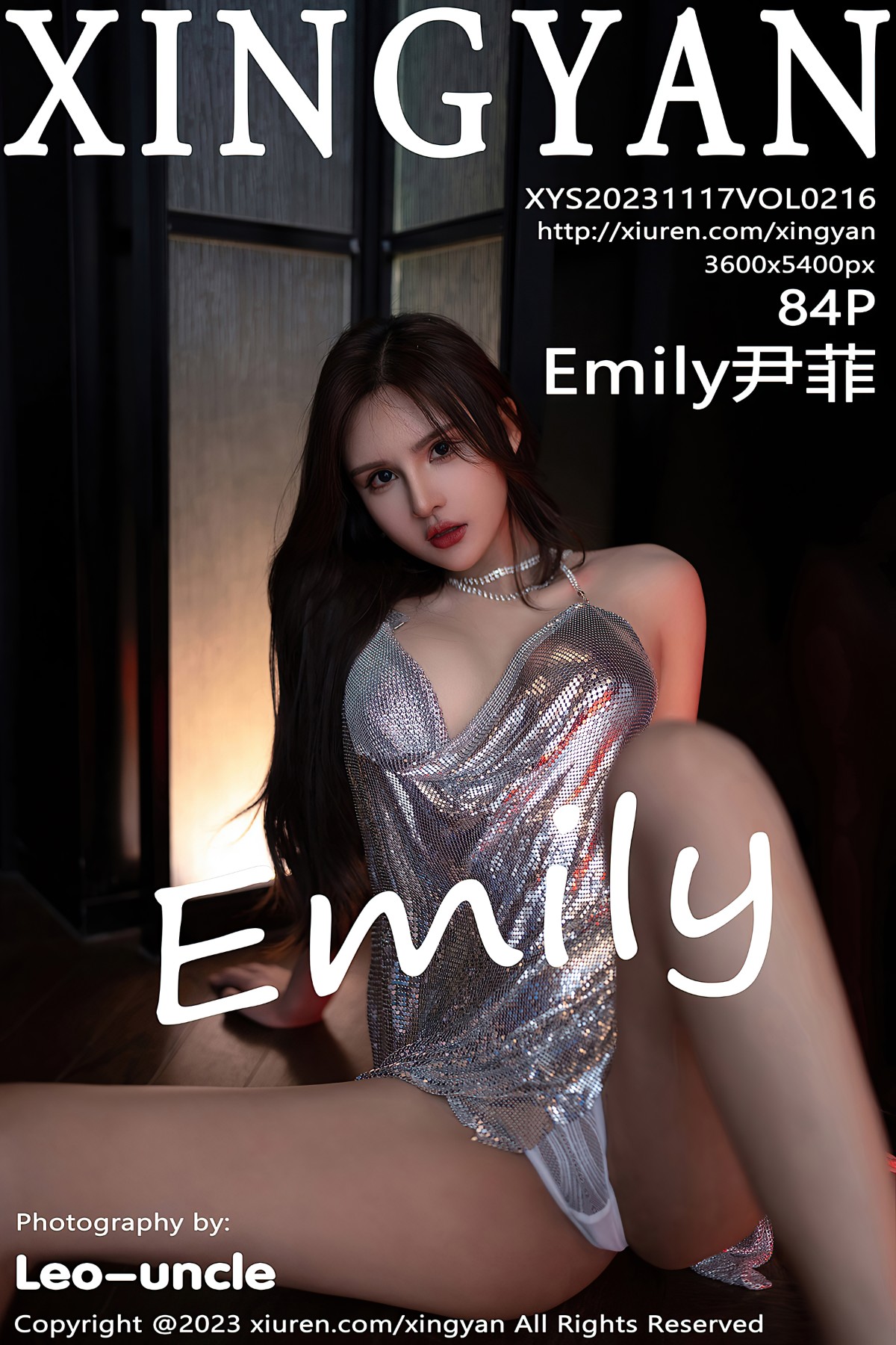 [XINGYAN星颜社]2023.11.17 VOL.216 Emily尹菲