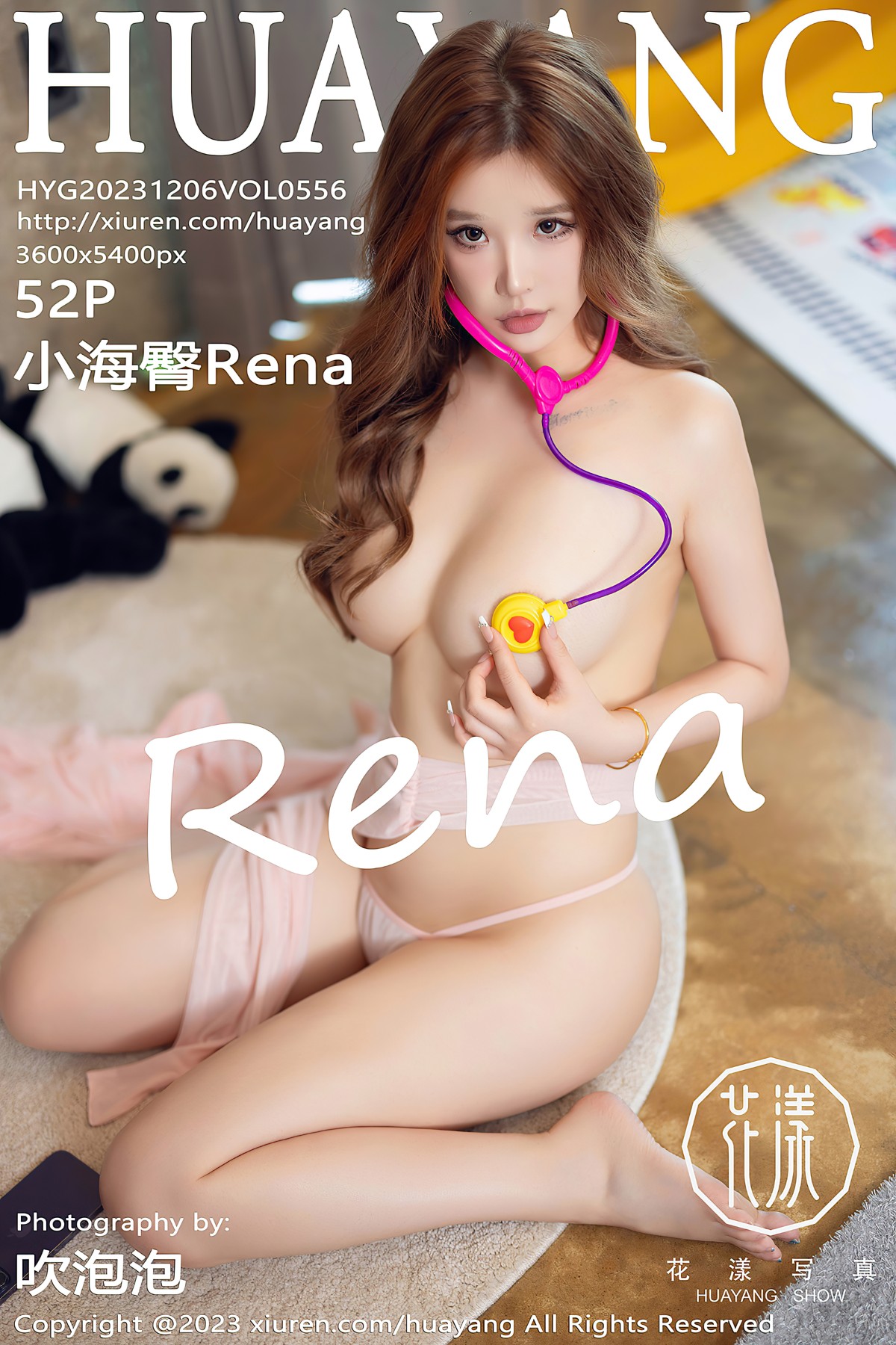 [HuaYang花漾]  2023.12.06 VOL.556 小海臀Rena