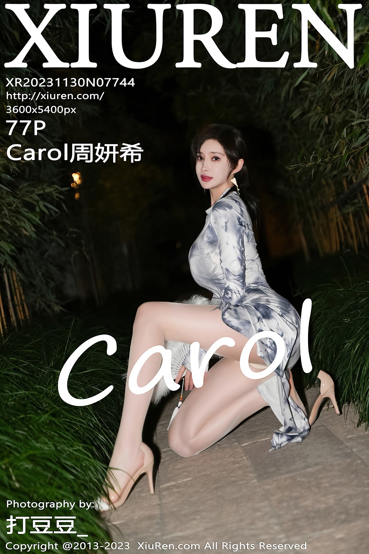 [Xiuren秀人网] 2023.11.30 NO.7744 Carol周妍希